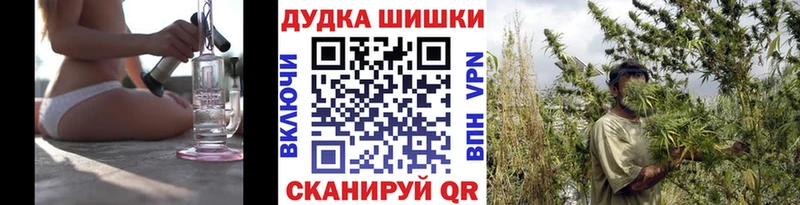Виды наркотиков купить Арзамас Бошки Шишки  МЕФ 
