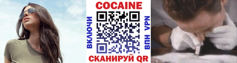 КОКАИН 97%  хочу   гидра рабочий сайт  Арзамас 