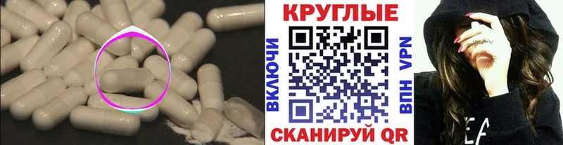 Экстази XTC  Арзамас 