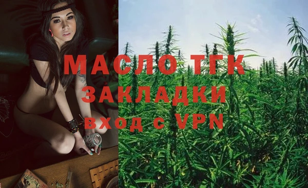 дистиллят марихуана Алексеевка
