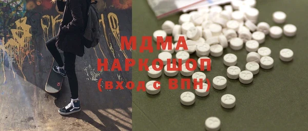 дистиллят марихуана Алексеевка