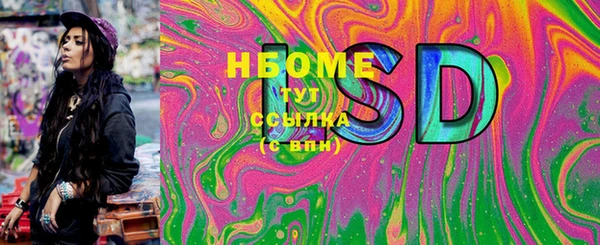 дистиллят марихуана Алексеевка