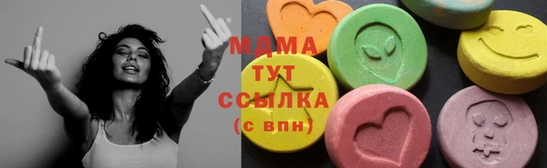 дистиллят марихуана Алексеевка