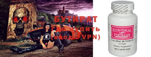 мяу мяу мука Алексин
