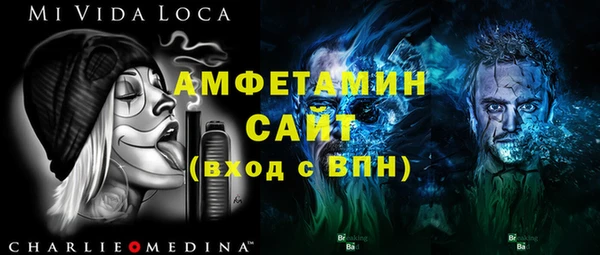 стафф Алзамай