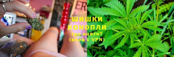 дистиллят марихуана Алексеевка