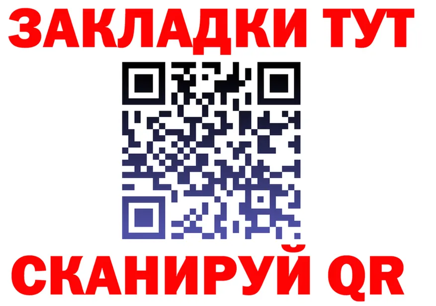 МЕТАДОН VHQ зеркало площадка kraken Арзамас