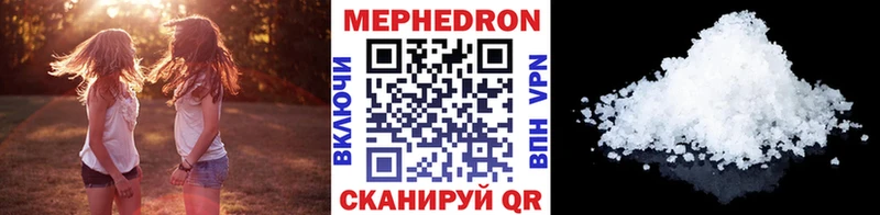 МЯУ-МЯУ mephedrone  Арзамас 