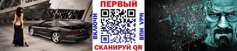 Первитин винт  Арзамас 