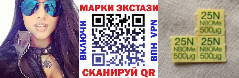 даркнет сайт Арзамас KRAKEN ССЫЛКА Марки 25I-NBOMe 1,8мг